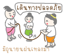 Thai Sawasdee 365 Days Be Happy All Year sticker #7695776