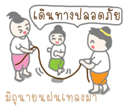 Thai Sawasdee 365 Days Be Happy All Year sticker #7695776