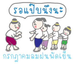 Thai Sawasdee 365 Days Be Happy All Year sticker #7695777