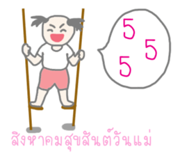 Thai Sawasdee 365 Days Be Happy All Year sticker #7695778