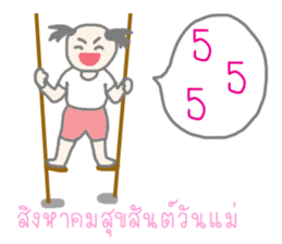 Thai Sawasdee 365 Days Be Happy All Year sticker #7695778