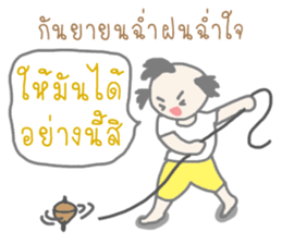 Thai Sawasdee 365 Days Be Happy All Year sticker #7695779
