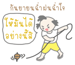 Thai Sawasdee 365 Days Be Happy All Year sticker #7695779
