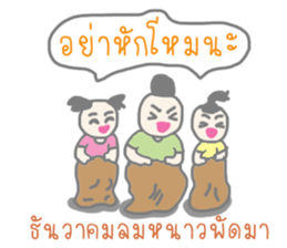 Thai Sawasdee 365 Days Be Happy All Year sticker #7695782