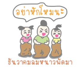 Thai Sawasdee 365 Days Be Happy All Year sticker #7695782