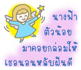 Thai Sawasdee 365 Days Be Happy All Year sticker #7695783