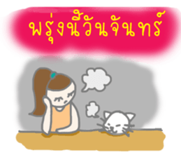Thai Sawasdee 365 Days Be Happy All Year sticker #7695784