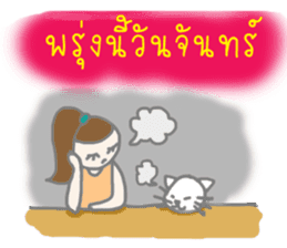 Thai Sawasdee 365 Days Be Happy All Year sticker #7695784