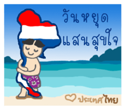 Thai Sawasdee 365 Days Be Happy All Year sticker #7695785