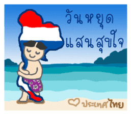 Thai Sawasdee 365 Days Be Happy All Year sticker #7695785