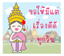 Thai Sawasdee 365 Days Be Happy All Year sticker #7695786