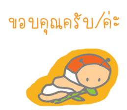 Thai Sawasdee 365 Days Be Happy All Year sticker #7695791