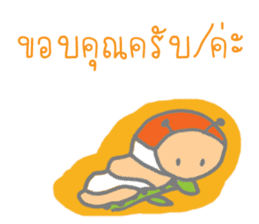 Thai Sawasdee 365 Days Be Happy All Year sticker #7695791