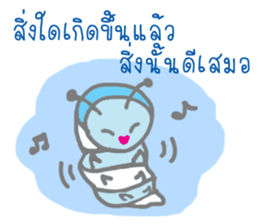 Thai Sawasdee 365 Days Be Happy All Year sticker #7695792