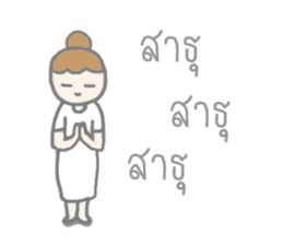 Thai Sawasdee 365 Days Be Happy All Year sticker #7695796