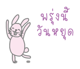 Thai Sawasdee 365 Days Be Happy All Year sticker #7695797