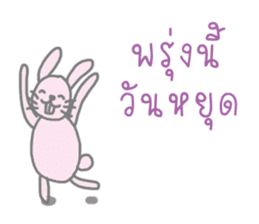 Thai Sawasdee 365 Days Be Happy All Year sticker #7695797