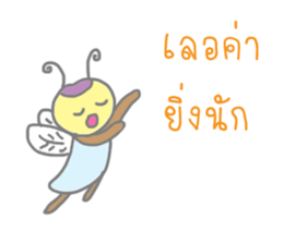 Thai Sawasdee 365 Days Be Happy All Year sticker #7695799