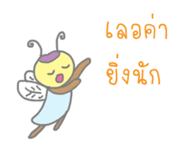 Thai Sawasdee 365 Days Be Happy All Year sticker #7695799