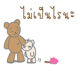 Thai Sawasdee 365 Days Be Happy All Year sticker #7695800