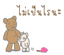 Thai Sawasdee 365 Days Be Happy All Year sticker #7695800