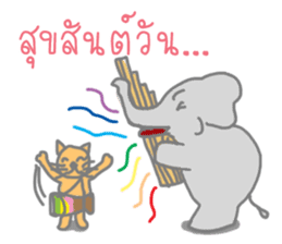 Thai Sawasdee 365 Days Be Happy All Year sticker #7695801