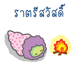 Thai Sawasdee 365 Days Be Happy All Year sticker #7695803