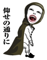 Kurodukin Butler Japanese sticker #7695805