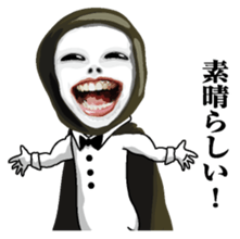 Kurodukin Butler Japanese sticker #7695807