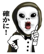 Kurodukin Butler Japanese sticker #7695808