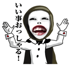 Kurodukin Butler Japanese sticker #7695810