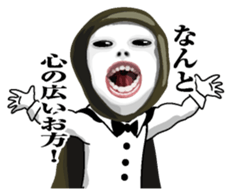 Kurodukin Butler Japanese sticker #7695811