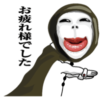 Kurodukin Butler Japanese sticker #7695812