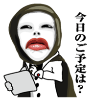 Kurodukin Butler Japanese sticker #7695813