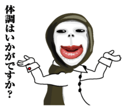 Kurodukin Butler Japanese sticker #7695814