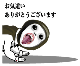 Kurodukin Butler Japanese sticker #7695815