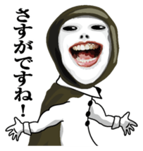 Kurodukin Butler Japanese sticker #7695817