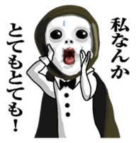 Kurodukin Butler Japanese sticker #7695818