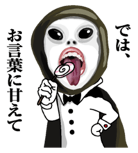 Kurodukin Butler Japanese sticker #7695819