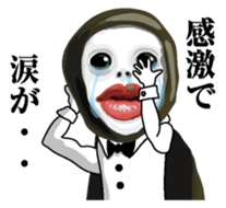 Kurodukin Butler Japanese sticker #7695820