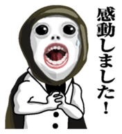 Kurodukin Butler Japanese sticker #7695821