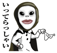 Kurodukin Butler Japanese sticker #7695822