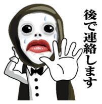 Kurodukin Butler Japanese sticker #7695823