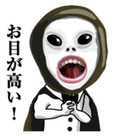 Kurodukin Butler Japanese sticker #7695824