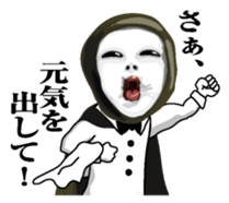 Kurodukin Butler Japanese sticker #7695827