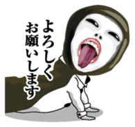 Kurodukin Butler Japanese sticker #7695828