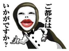 Kurodukin Butler Japanese sticker #7695829