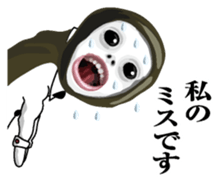 Kurodukin Butler Japanese sticker #7695831