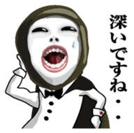 Kurodukin Butler Japanese sticker #7695832