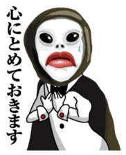 Kurodukin Butler Japanese sticker #7695834